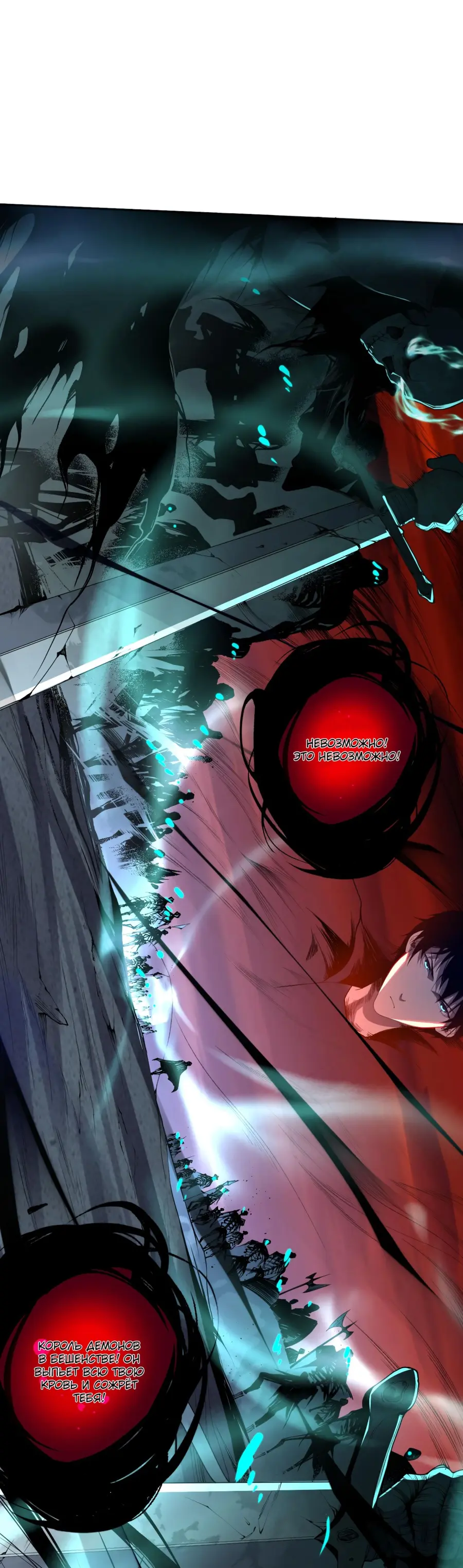 Read Некромант я катастрофа Necromancer I Am a Disaster RU Manga Online