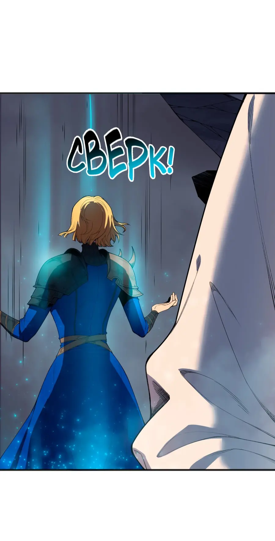 Read Некромант я катастрофа Necromancer I Am a Disaster RU Manga Online