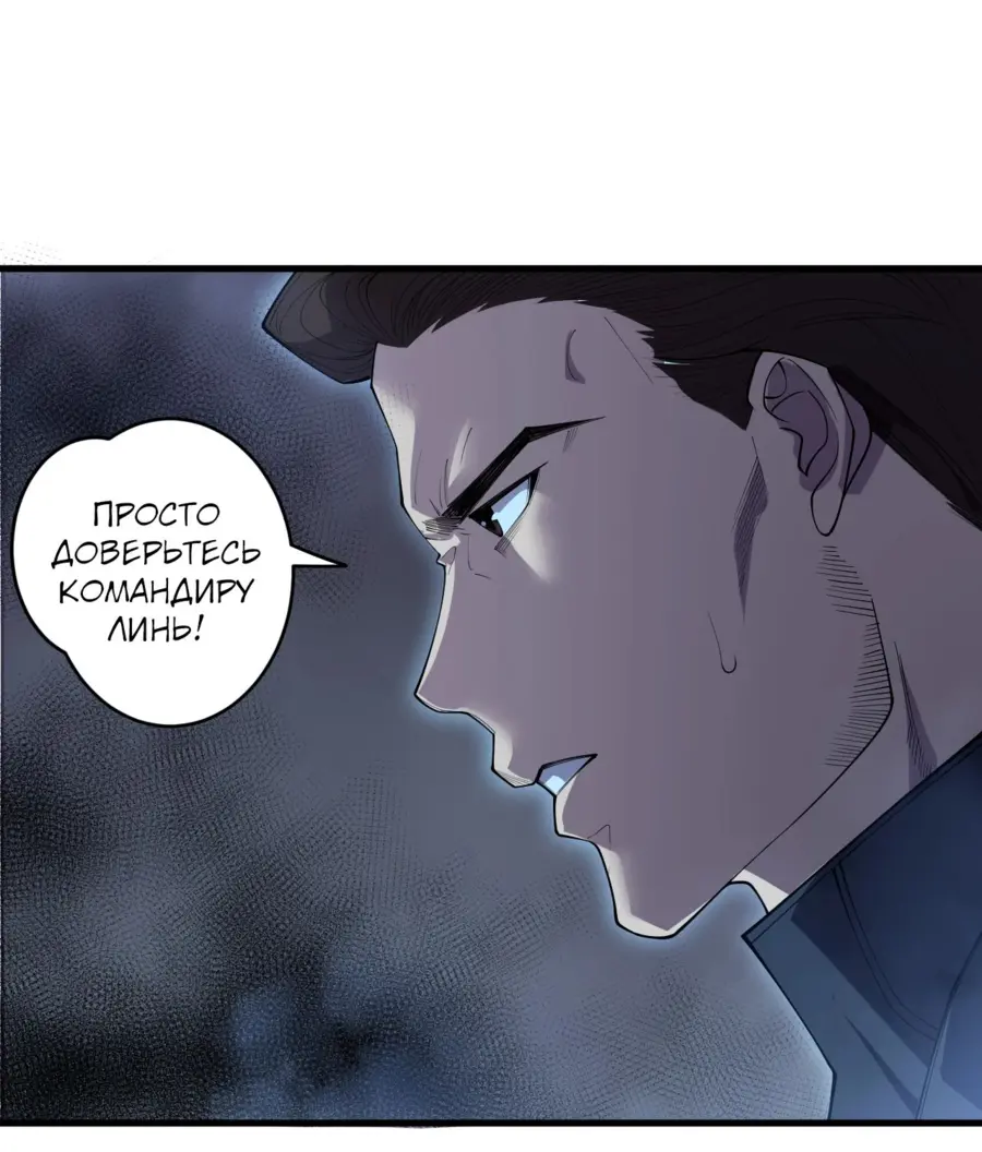 Read Некромант я катастрофа Necromancer I Am a Disaster RU Manga Online