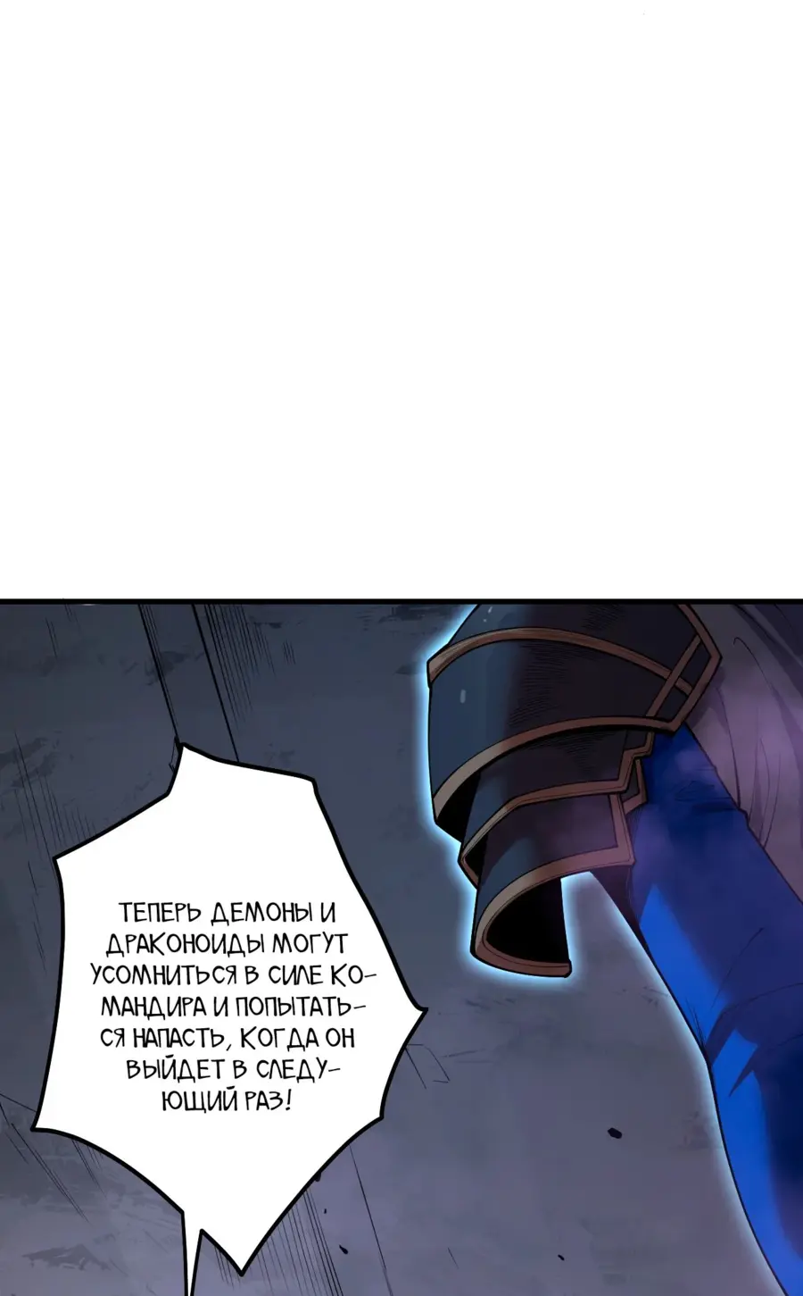 Read Некромант я катастрофа Necromancer I Am a Disaster RU Manga Online