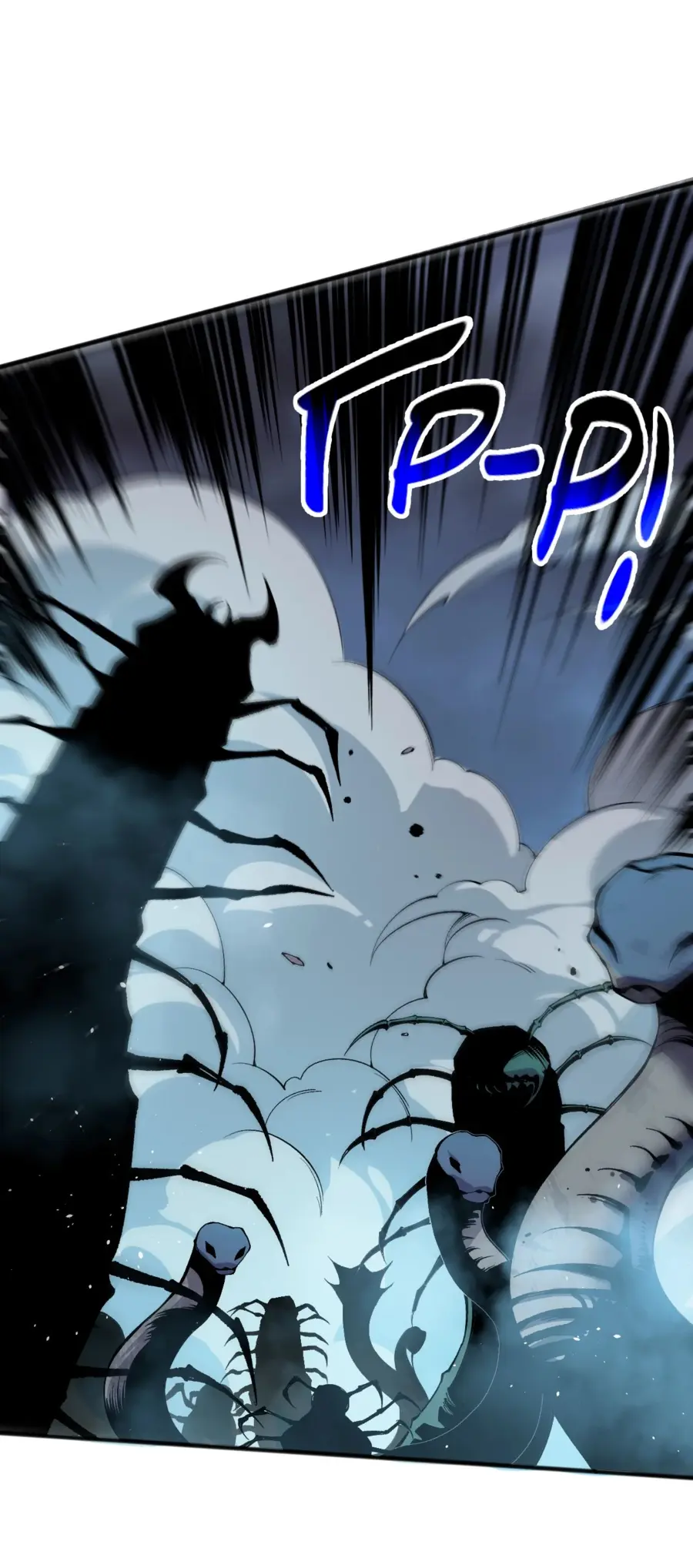 Read Некромант я катастрофа Necromancer I Am a Disaster RU Manga Online