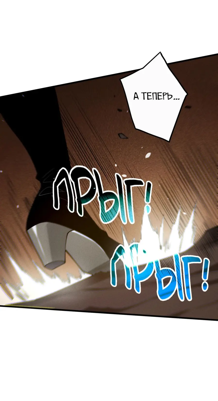 Read Некромант я катастрофа Necromancer I Am a Disaster RU Manga Online