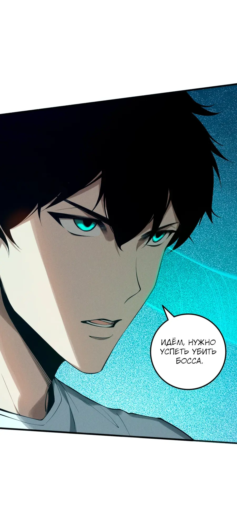 Read Некромант я катастрофа Necromancer I Am a Disaster RU Manga Online