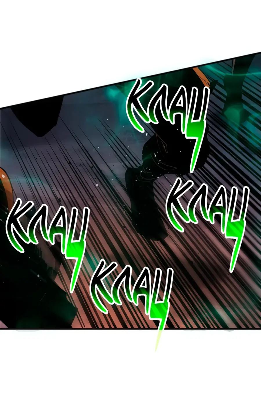 Read Некромант я катастрофа Necromancer I Am a Disaster RU Manga Online