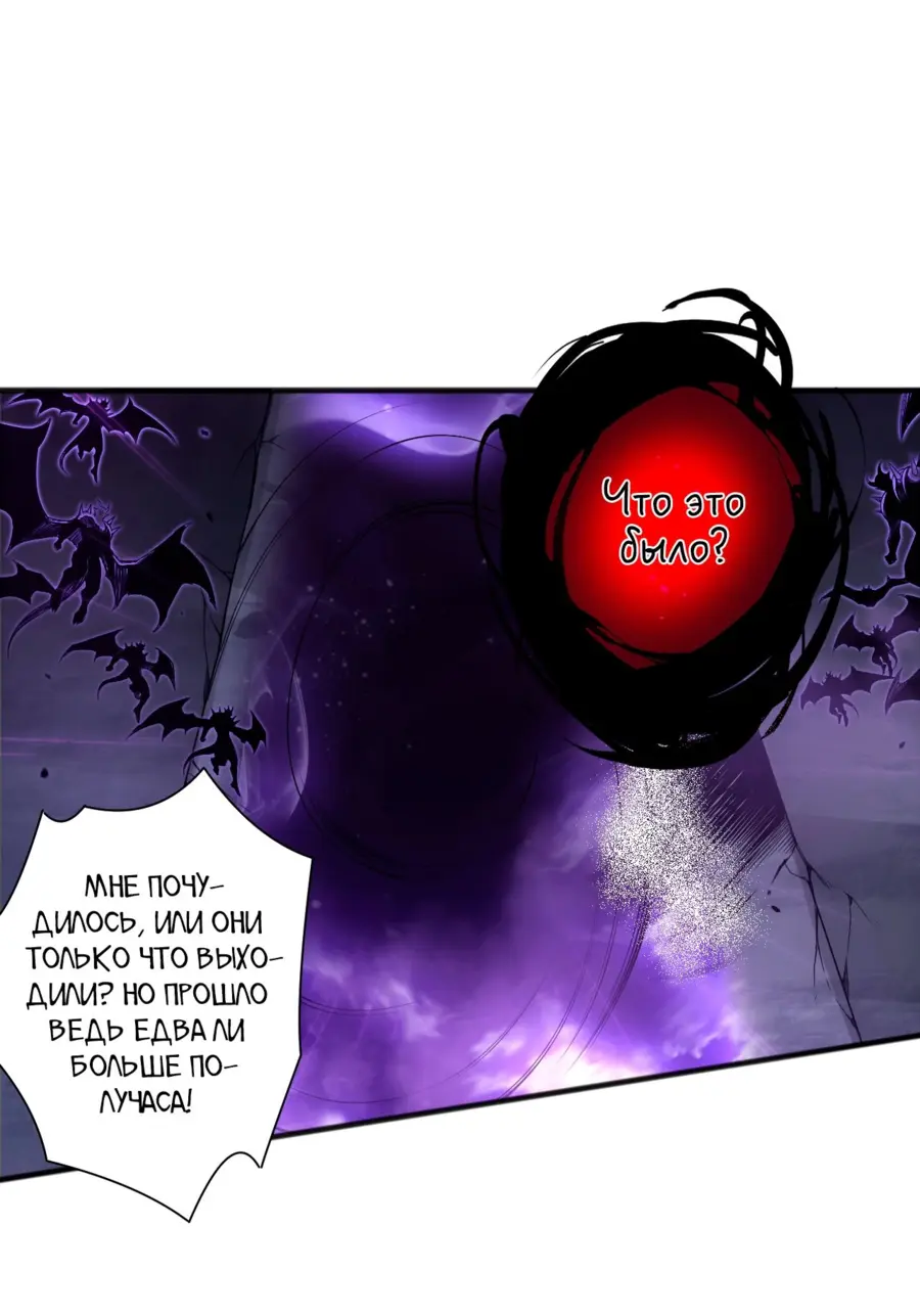 Read Некромант я катастрофа Necromancer I Am a Disaster RU Manga Online