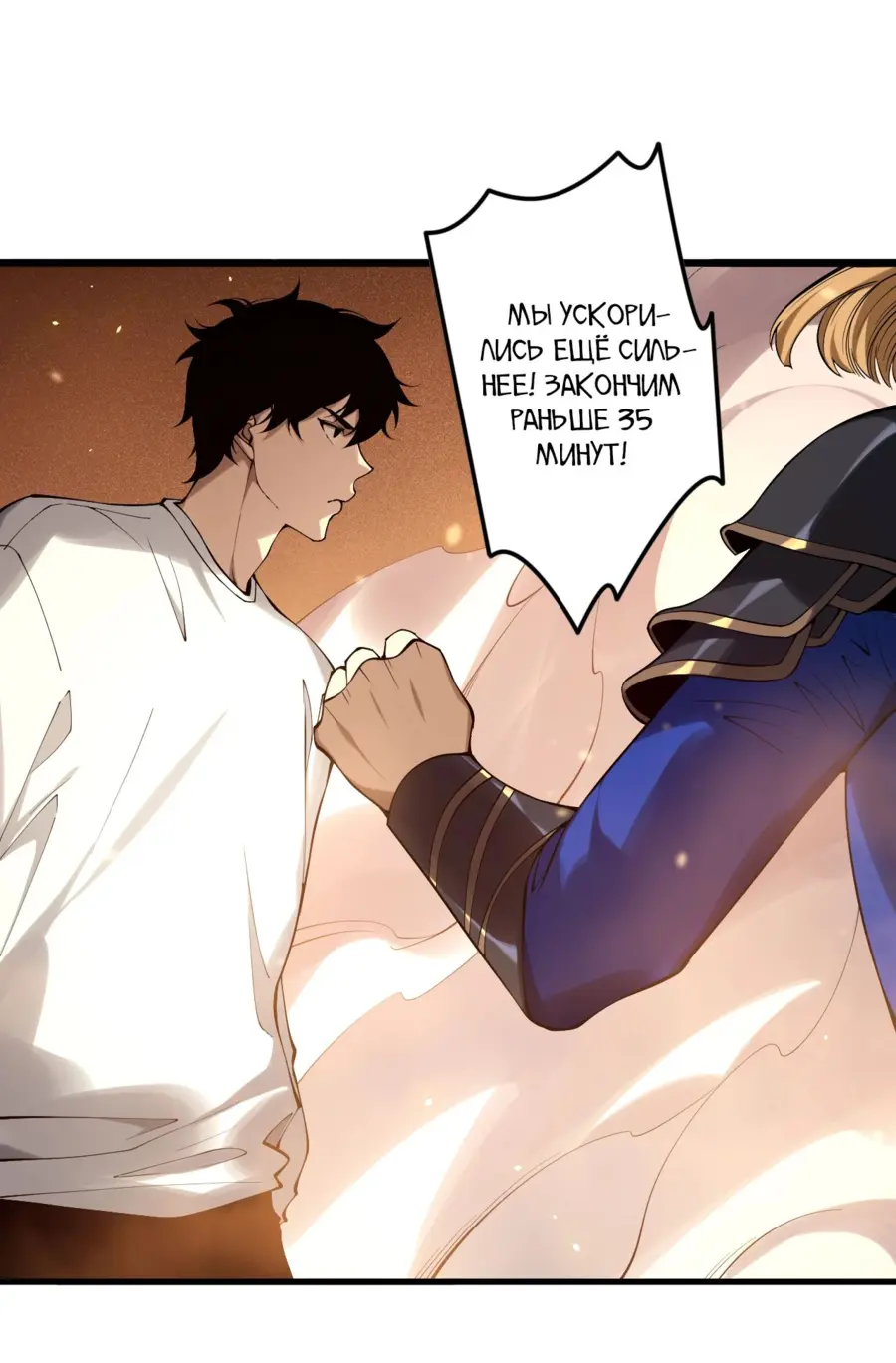Read Некромант я катастрофа Necromancer I Am a Disaster RU Manga Online