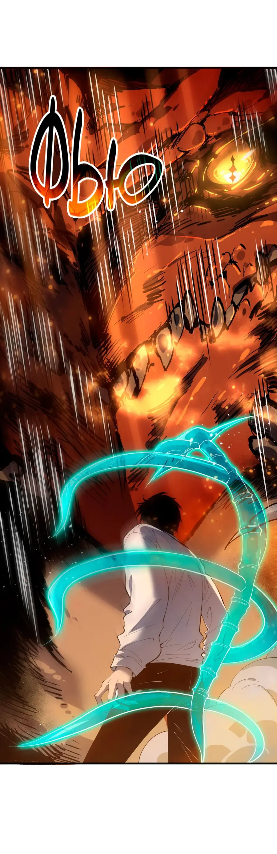 Read Некромант я катастрофа Necromancer I Am a Disaster RU Manga Online