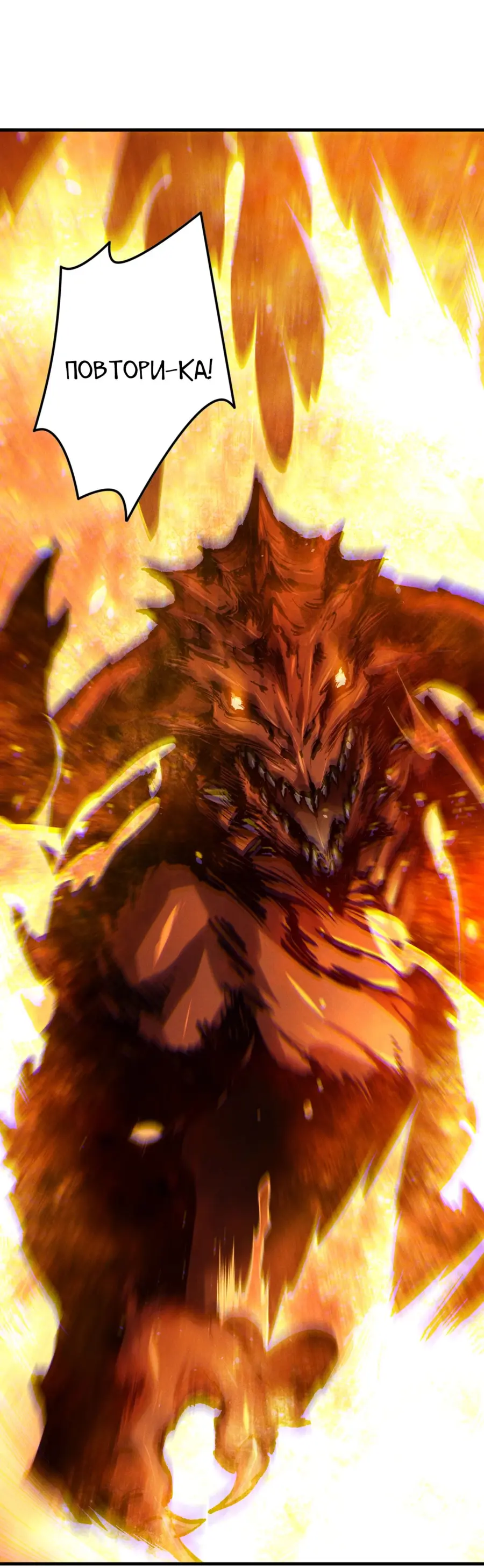 Read Некромант я катастрофа Necromancer I Am a Disaster RU Manga Online