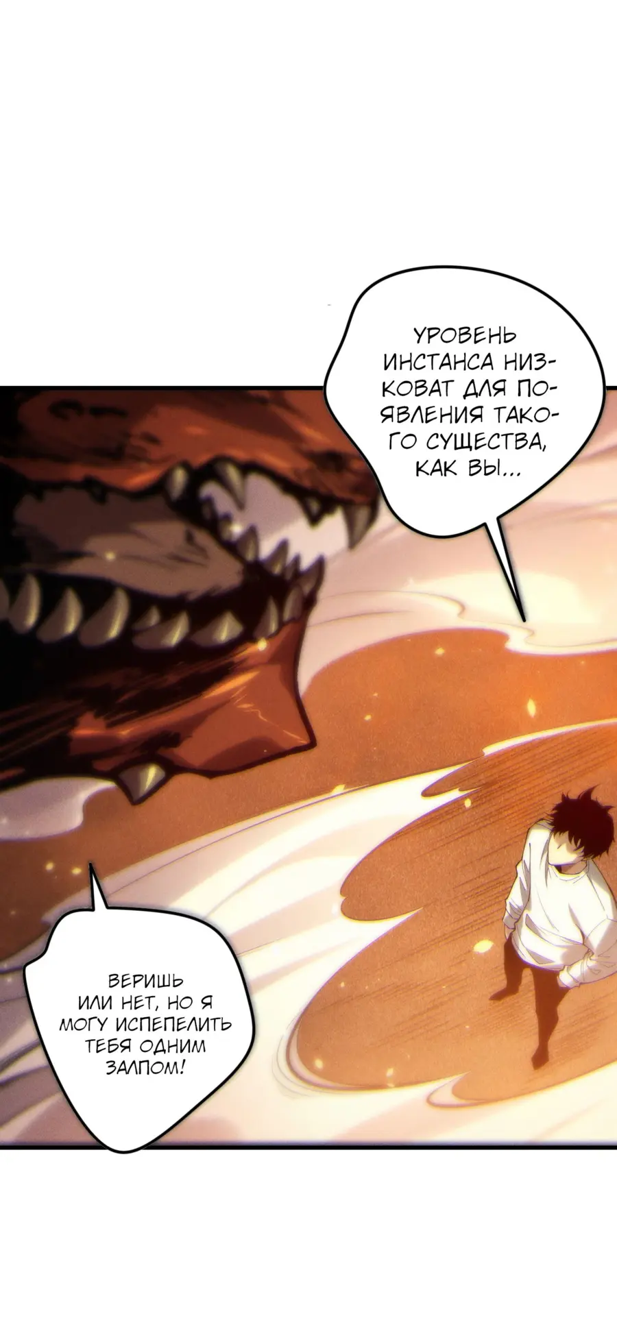 Read Некромант я катастрофа Necromancer I Am a Disaster RU Manga Online