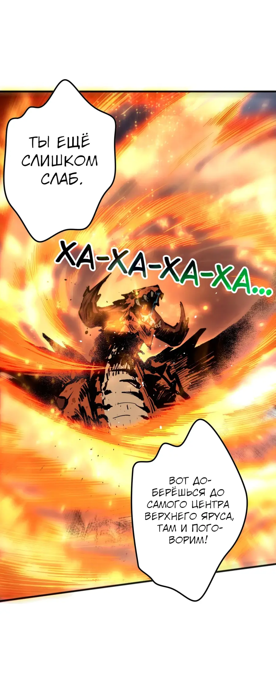 Read Некромант я катастрофа Necromancer I Am a Disaster RU Manga Online