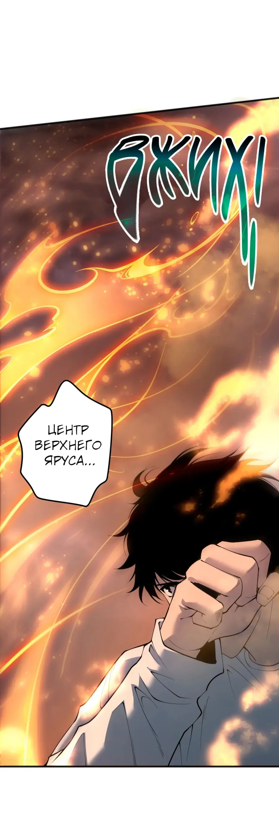 Read Некромант я катастрофа Necromancer I Am a Disaster RU Manga Online