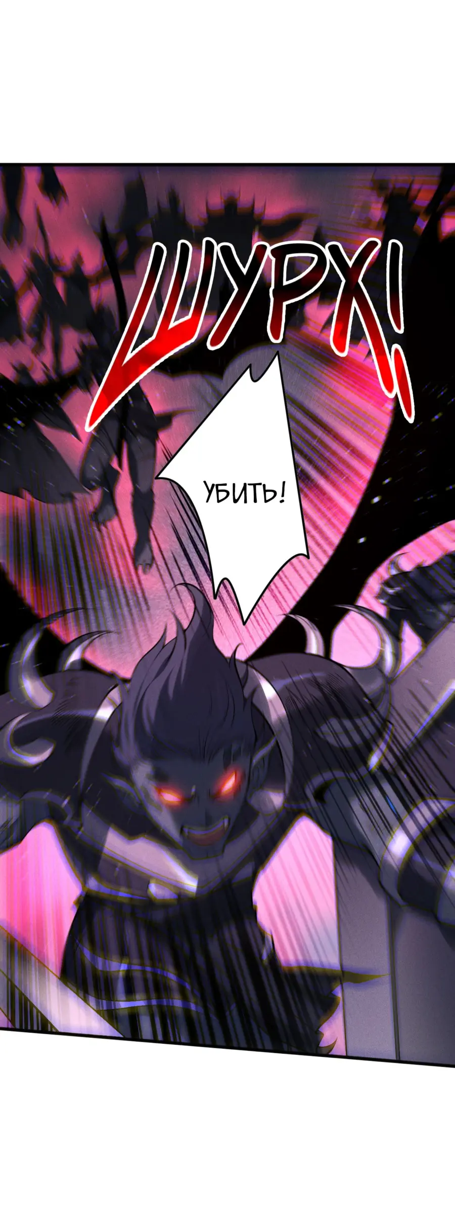 Read Некромант я катастрофа Necromancer I Am a Disaster RU Manga Online