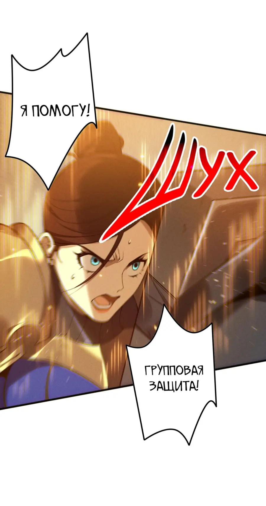 Read Некромант я катастрофа Necromancer I Am a Disaster RU Manga Online