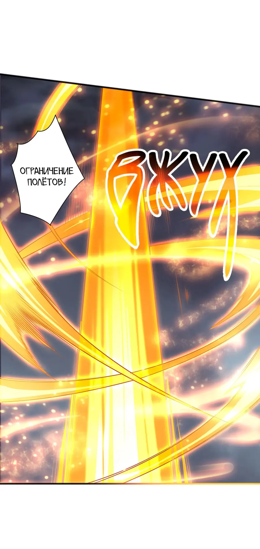 Read Некромант я катастрофа Necromancer I Am a Disaster RU Manga Online