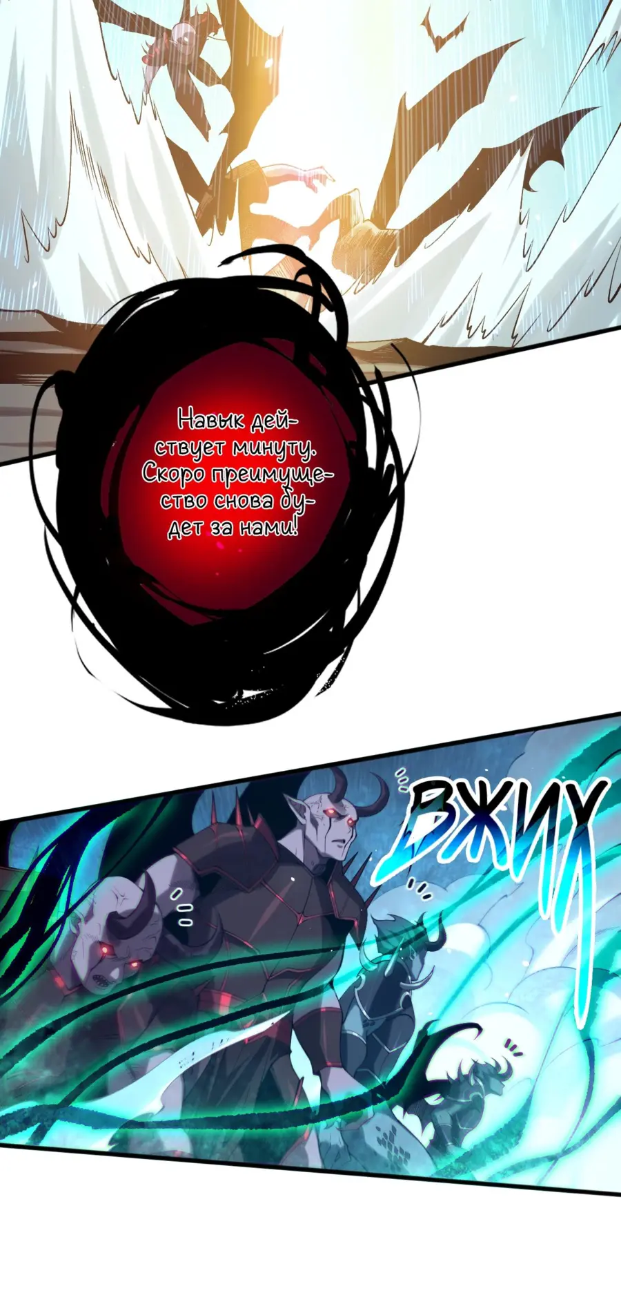 Read Некромант я катастрофа Necromancer I Am a Disaster RU Manga Online