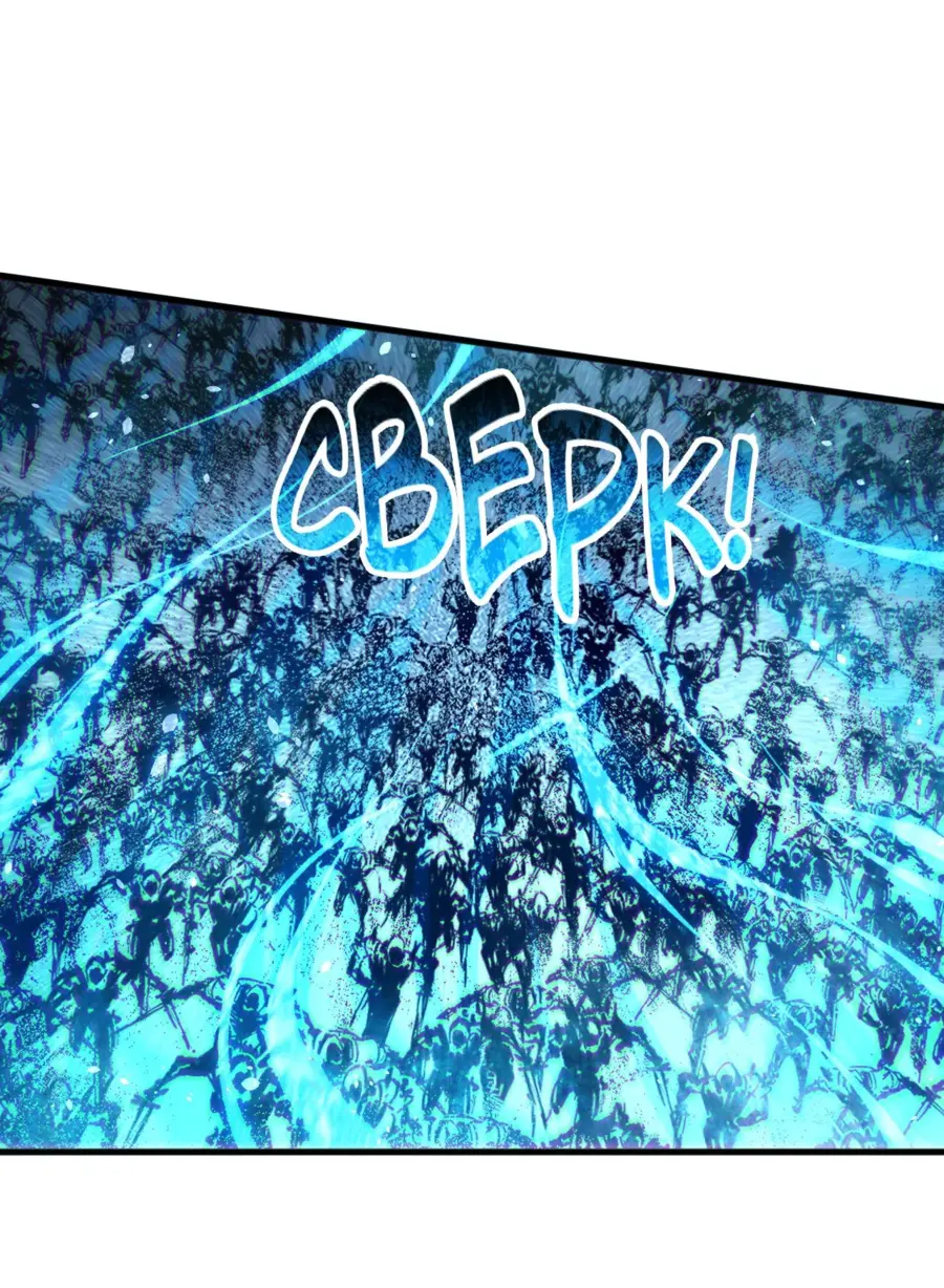 Read Некромант я катастрофа Necromancer I Am a Disaster RU Manga Online