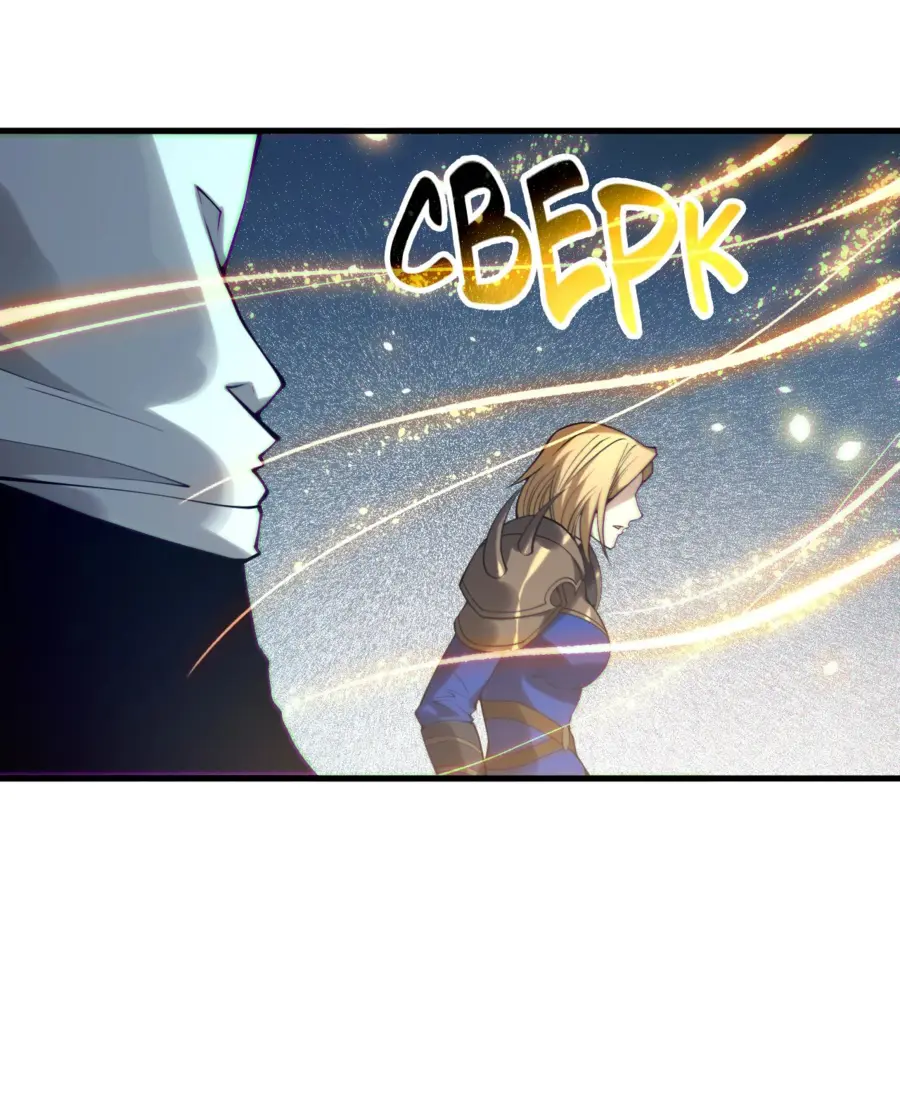 Read Некромант я катастрофа Necromancer I Am a Disaster RU Manga Online