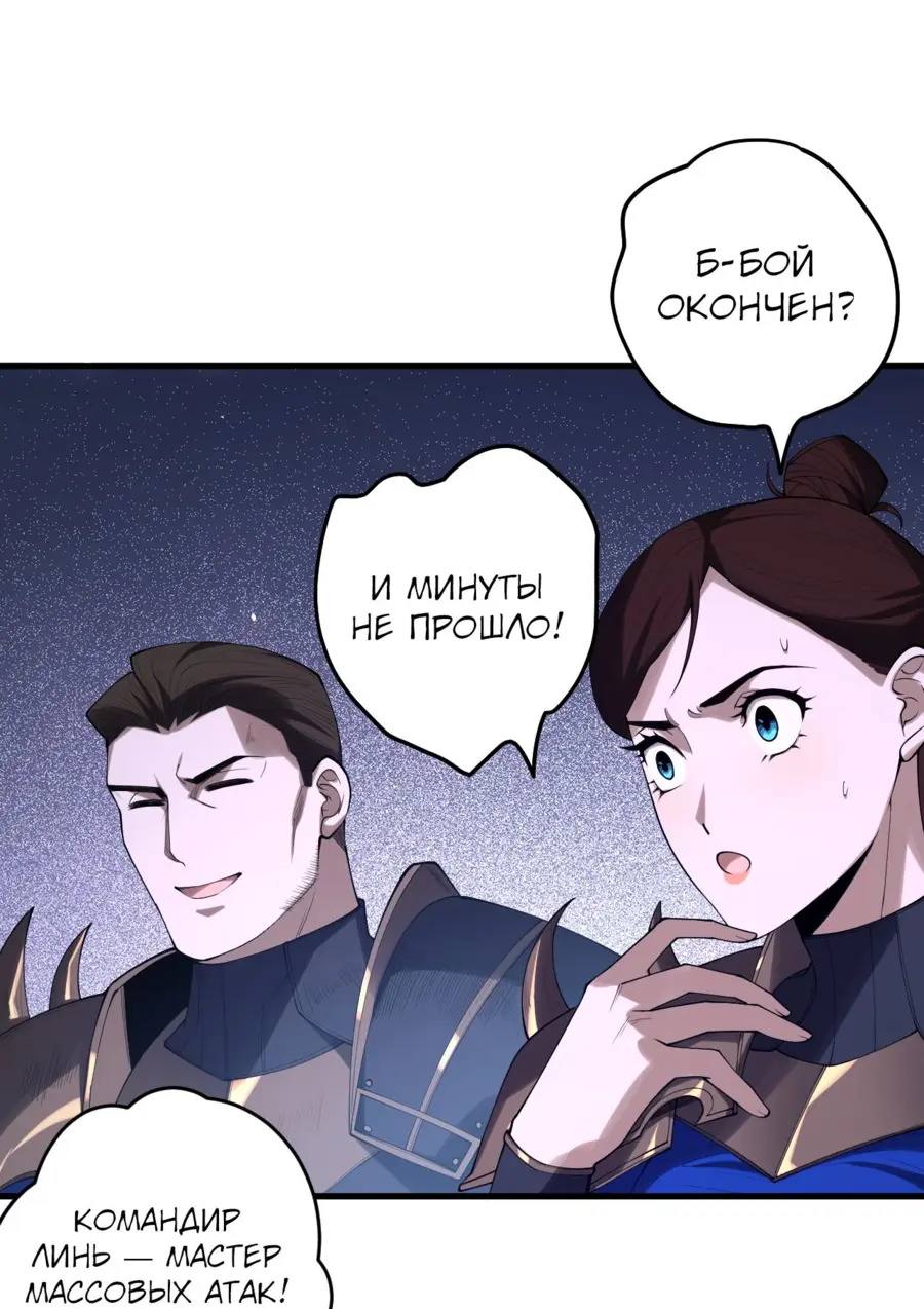 Read Некромант я катастрофа Necromancer I Am a Disaster RU Manga Online