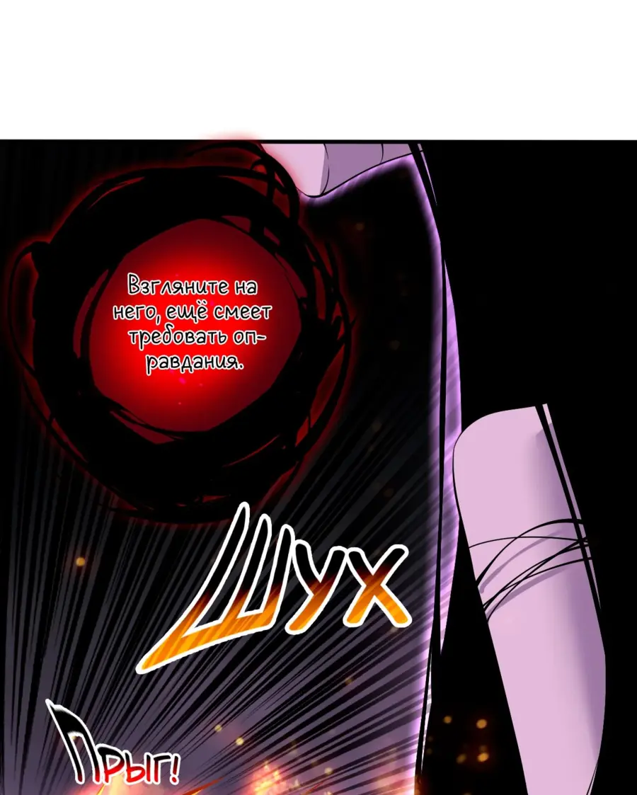 Read Некромант я катастрофа Necromancer I Am a Disaster RU Manga Online