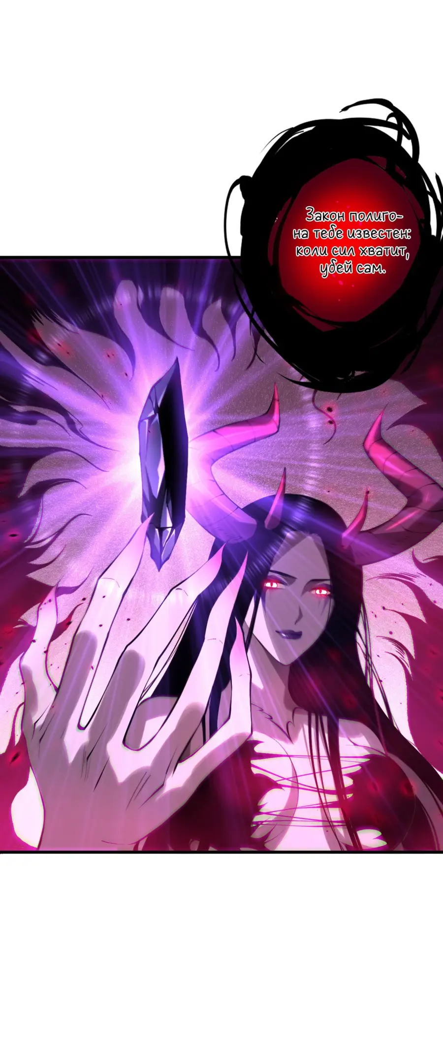Read Некромант я катастрофа Necromancer I Am a Disaster RU Manga Online