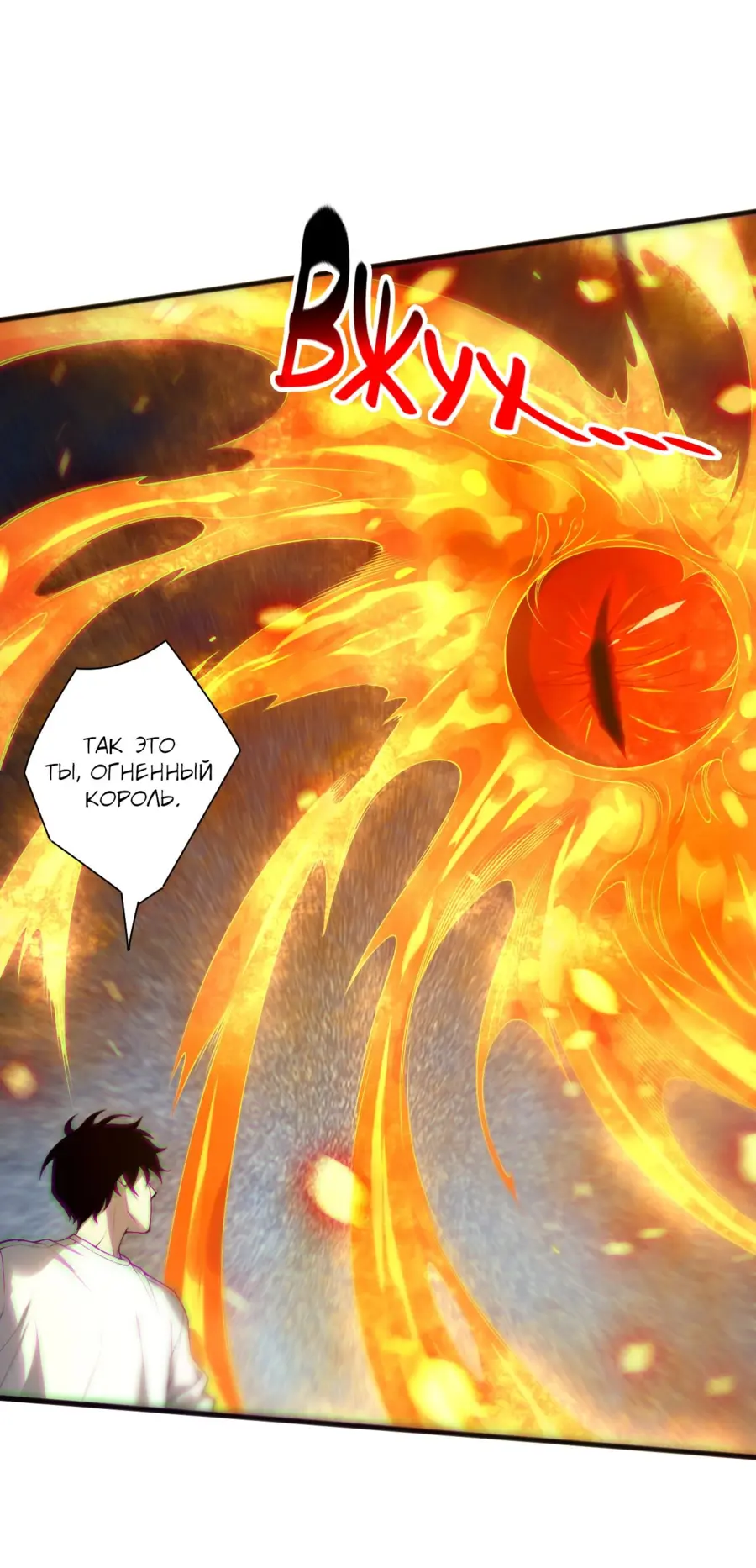 Read Некромант я катастрофа Necromancer I Am a Disaster RU Manga Online
