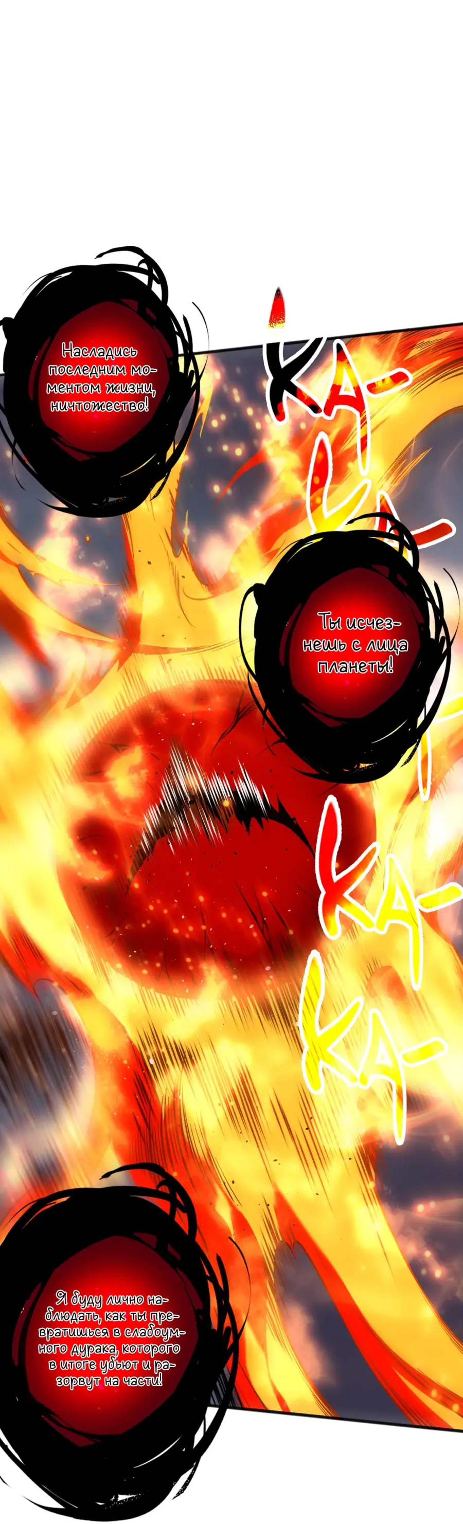 Read Некромант я катастрофа Necromancer I Am a Disaster RU Manga Online