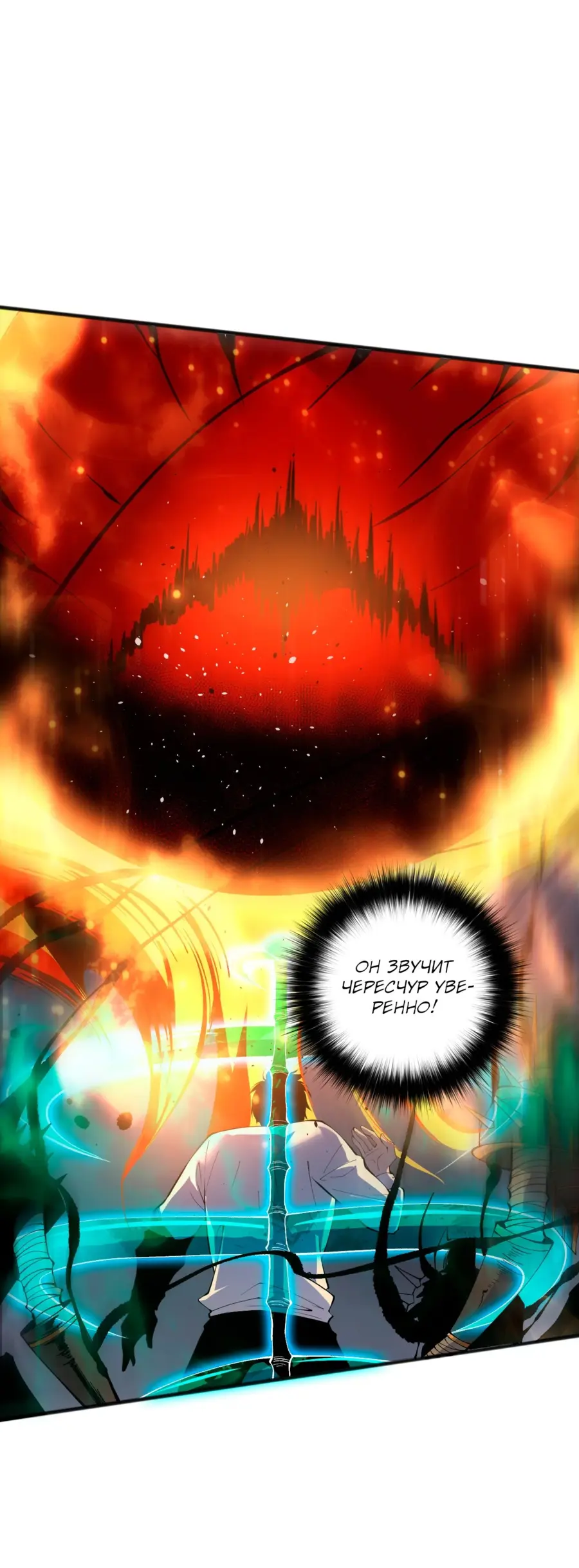 Read Некромант я катастрофа Necromancer I Am a Disaster RU Manga Online