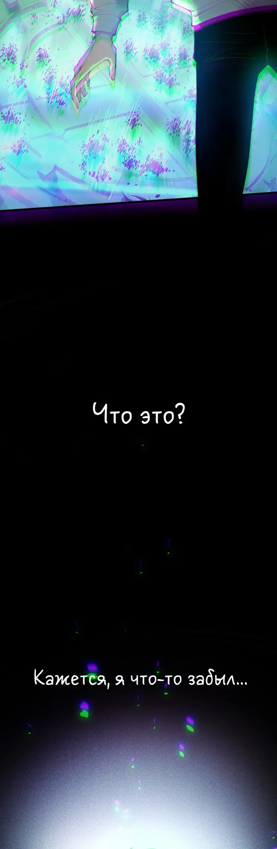 Read Некромант я катастрофа Necromancer I Am a Disaster RU Manga Online