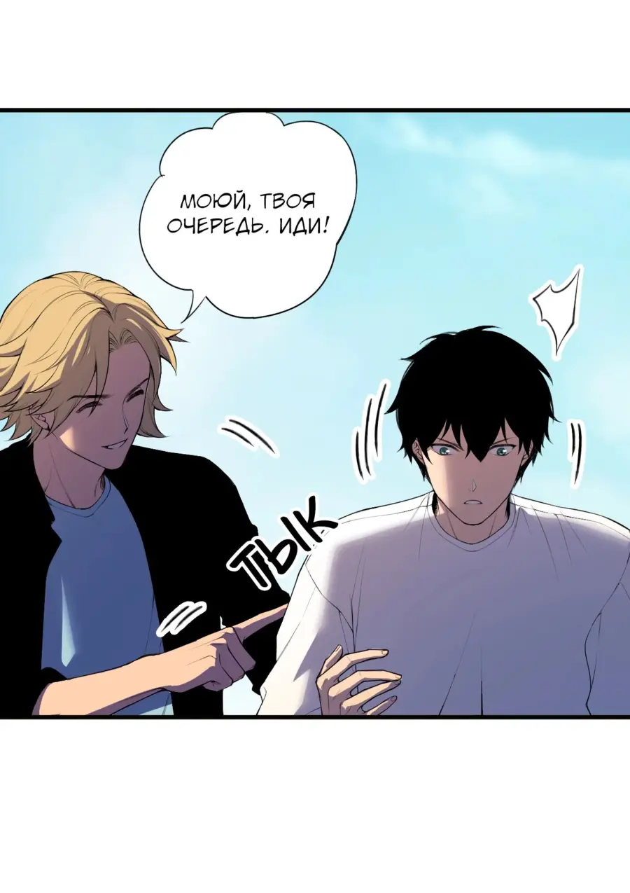 Read Некромант я катастрофа Necromancer I Am a Disaster RU Manga Online