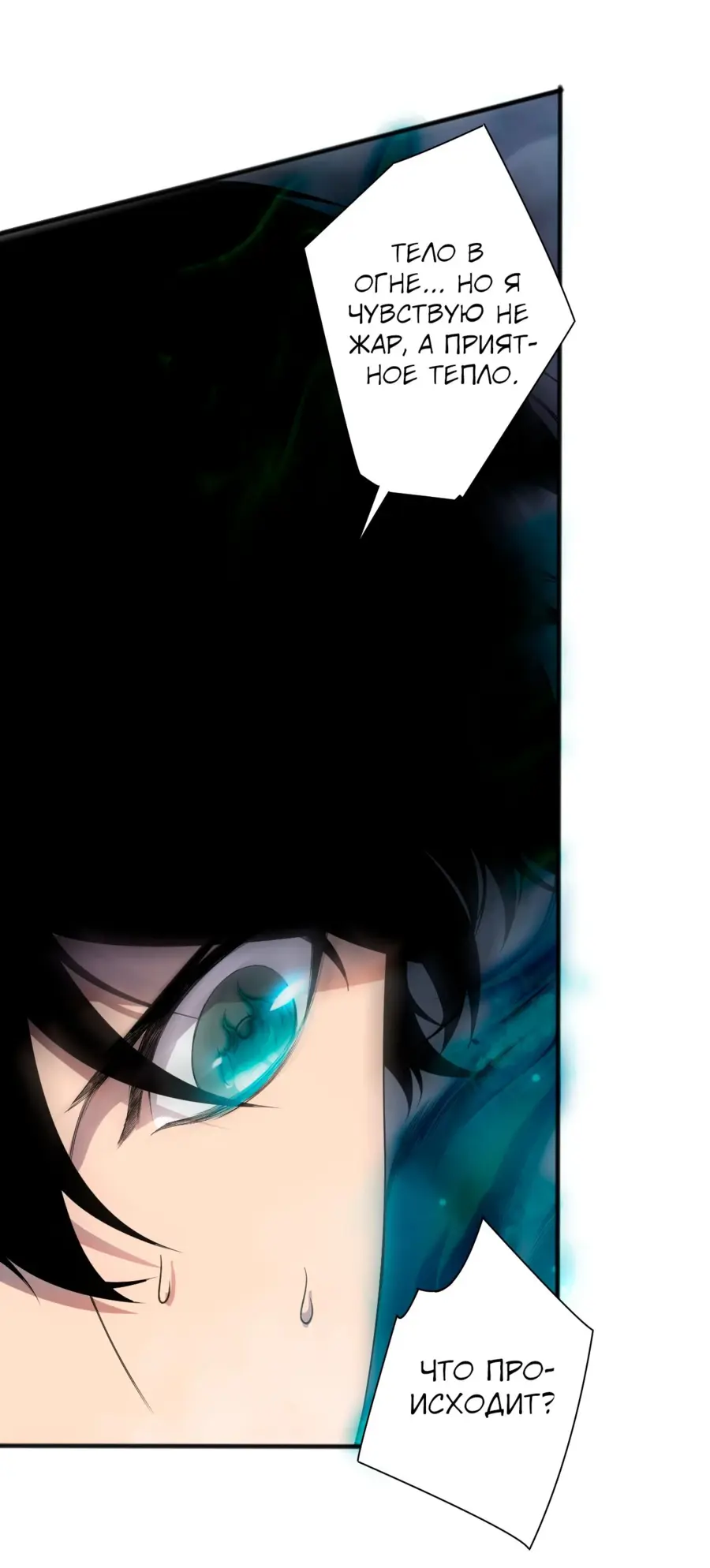 Read Некромант я катастрофа Necromancer I Am a Disaster RU Manga Online