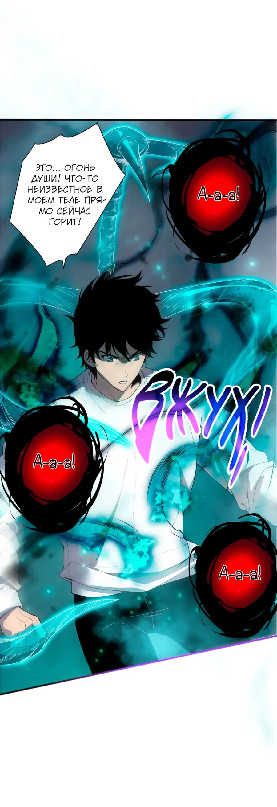 Read Некромант я катастрофа Necromancer I Am a Disaster RU Manga Online