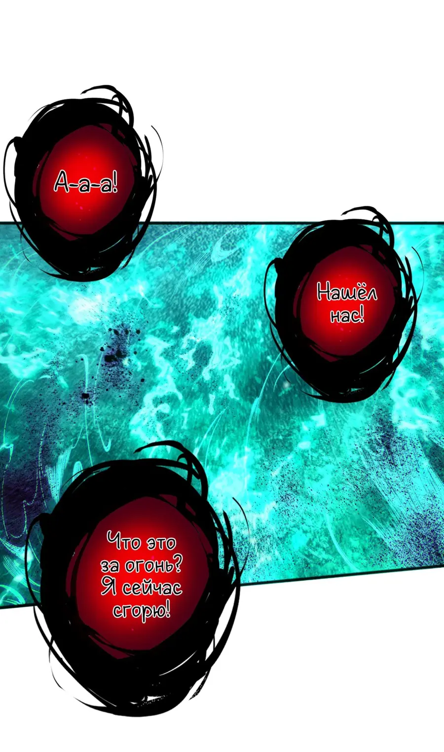 Read Некромант я катастрофа Necromancer I Am a Disaster RU Manga Online