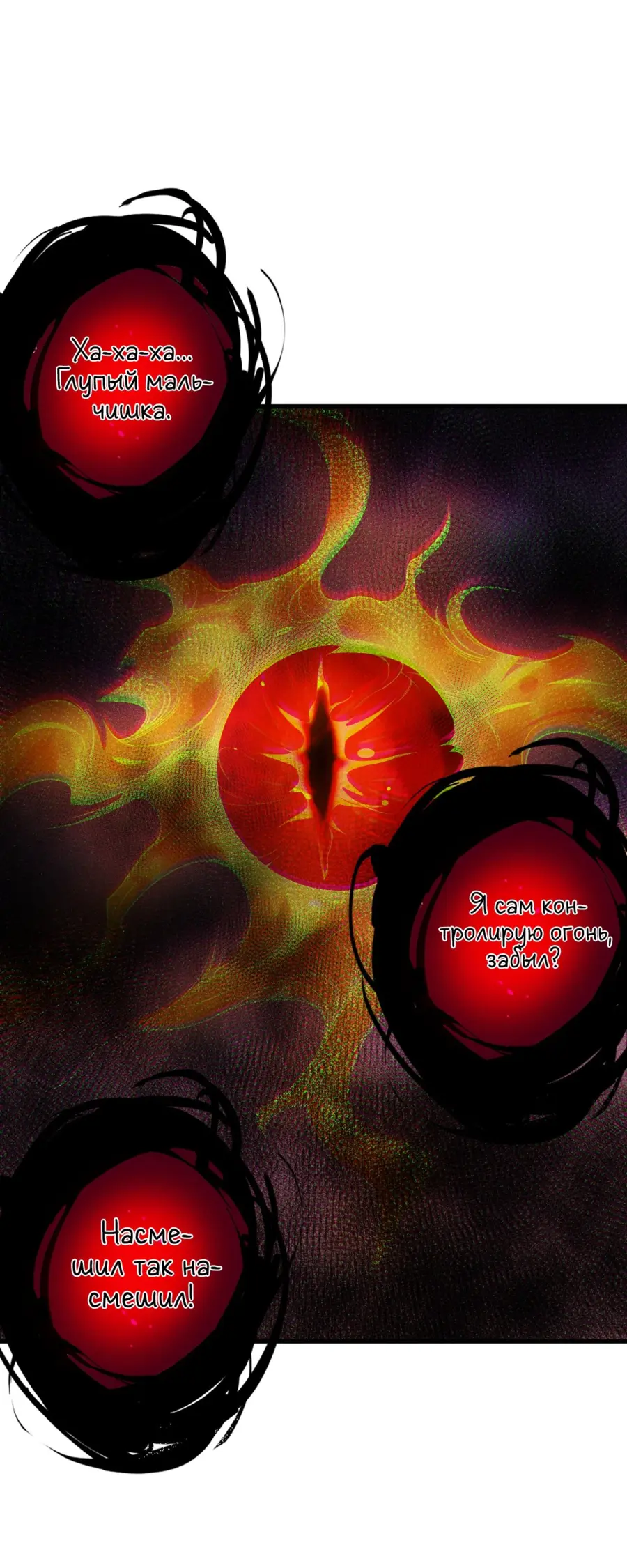 Read Некромант я катастрофа Necromancer I Am a Disaster RU Manga Online