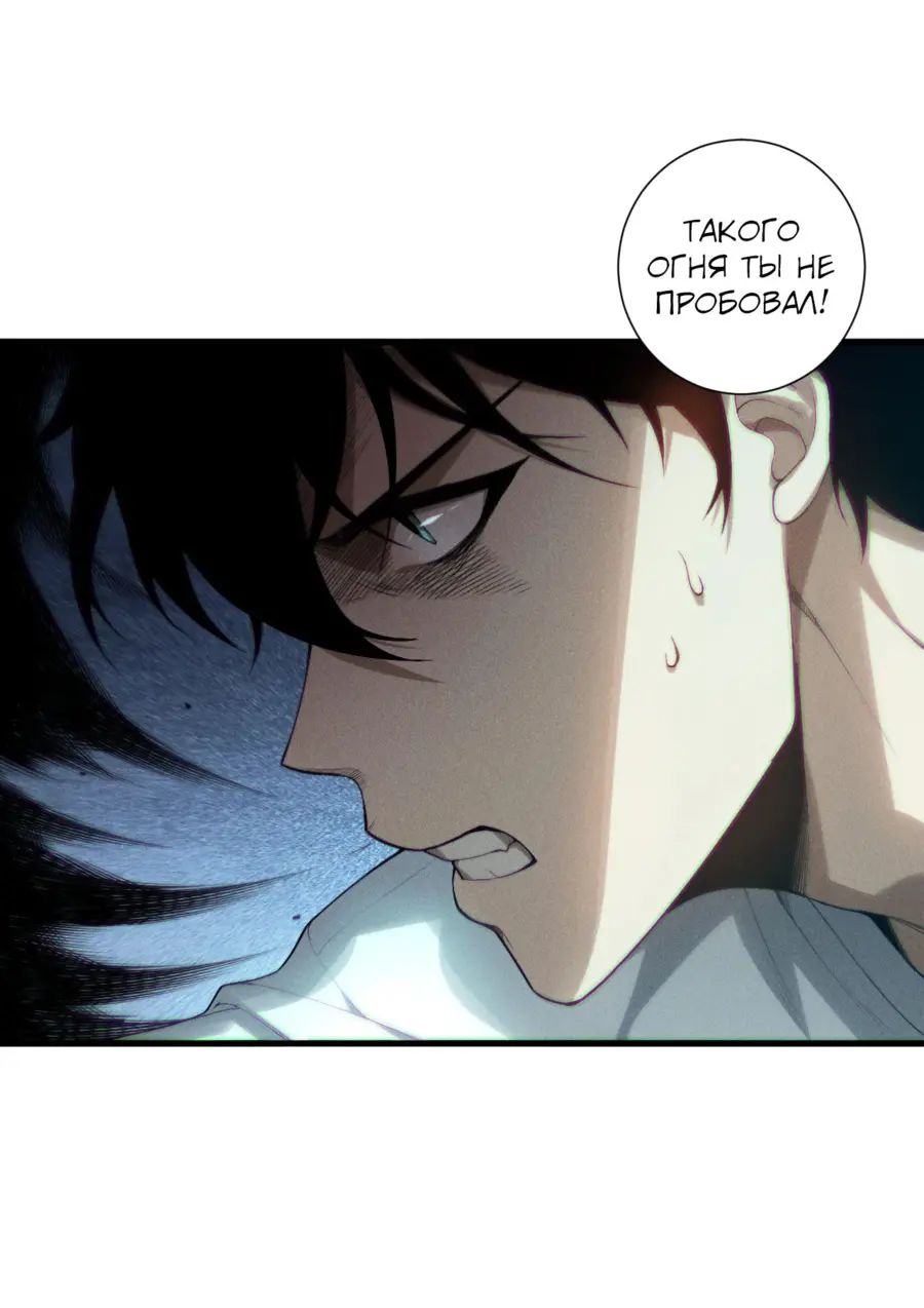 Read Некромант я катастрофа Necromancer I Am a Disaster RU Manga Online