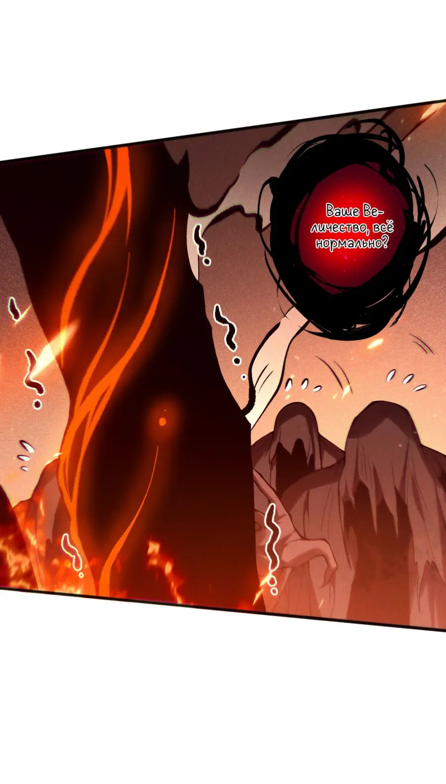 Read Некромант я катастрофа Necromancer I Am a Disaster RU Manga Online