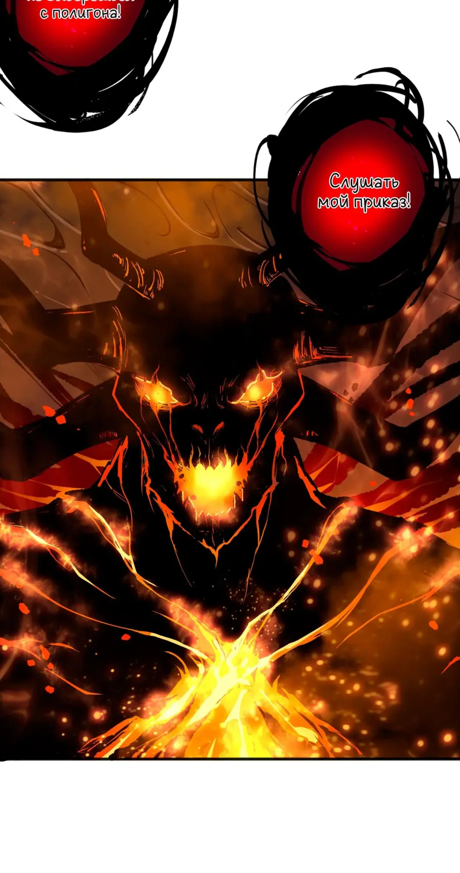 Read Некромант я катастрофа Necromancer I Am a Disaster RU Manga Online