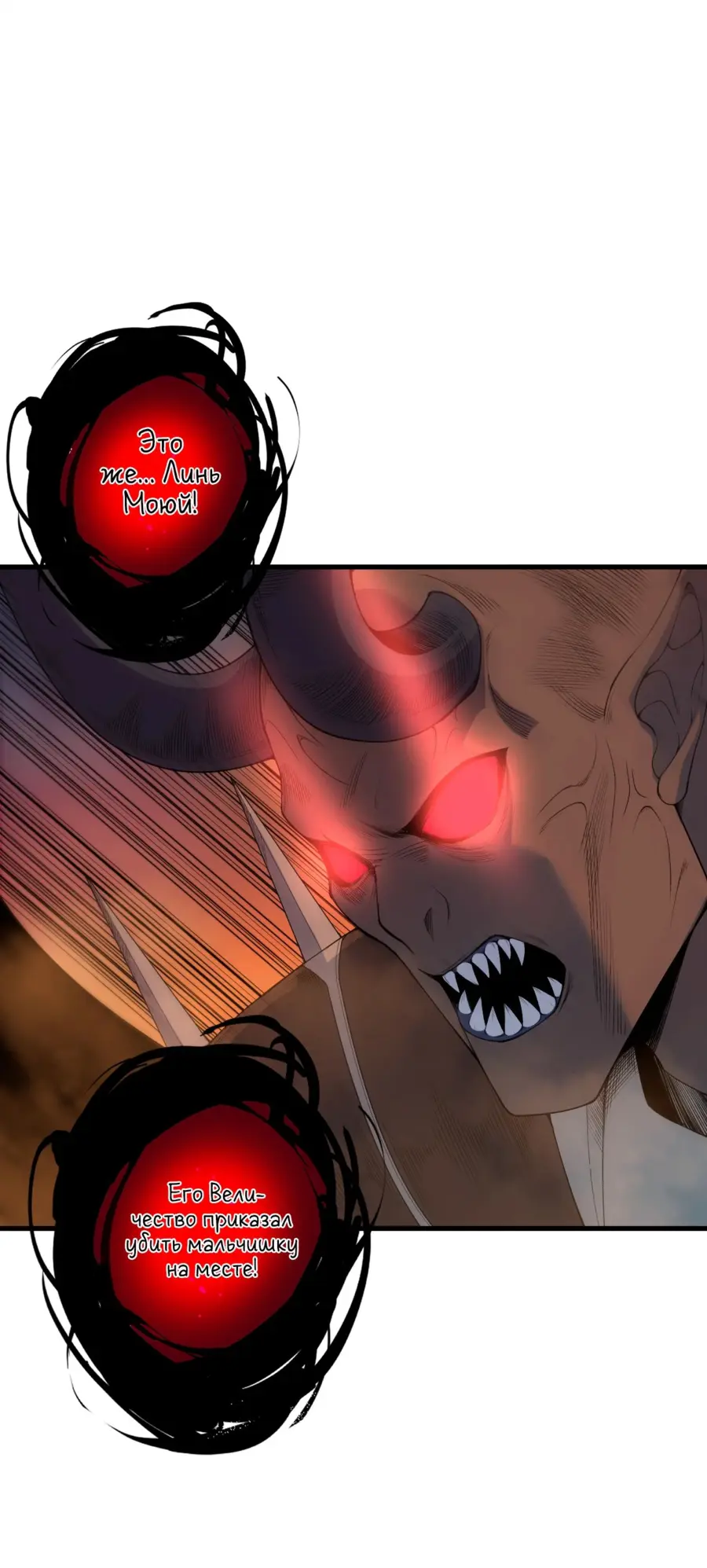 Read Некромант я катастрофа Necromancer I Am a Disaster RU Manga Online