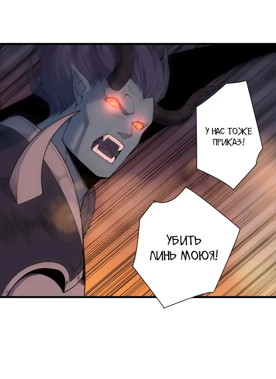 Read Некромант я катастрофа Necromancer I Am a Disaster RU Manga Online