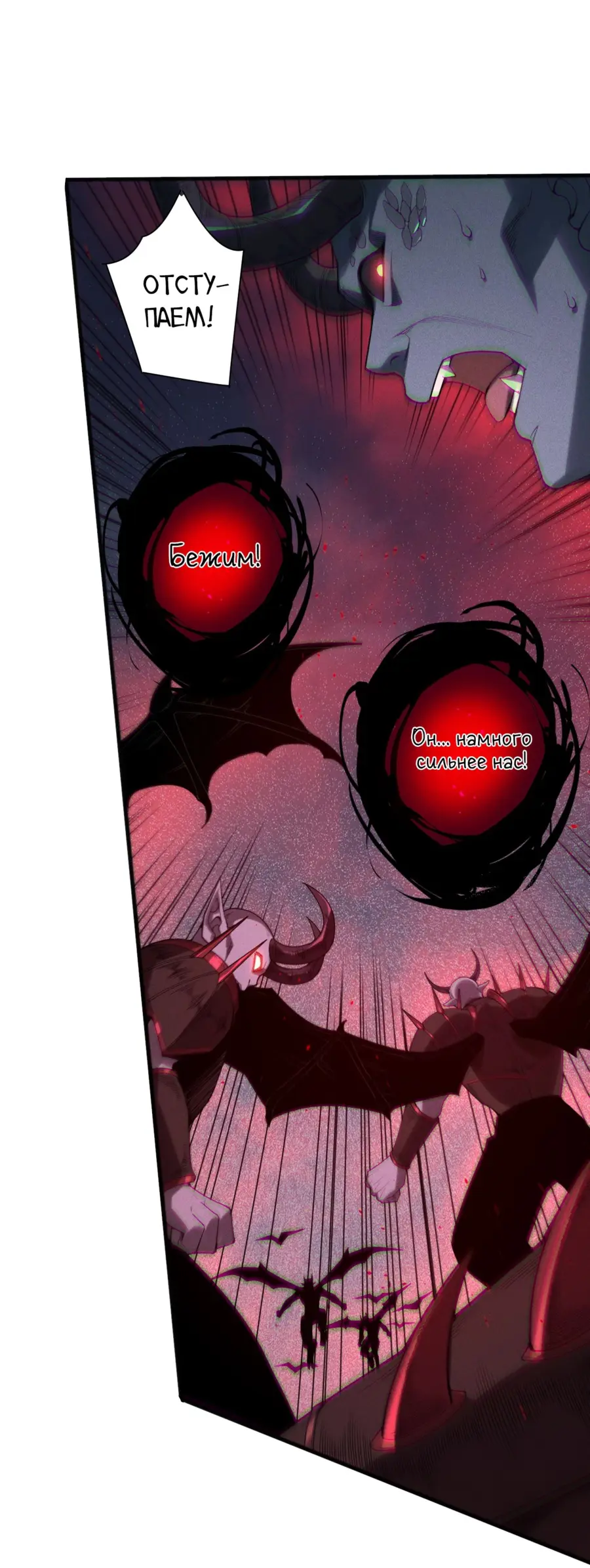 Read Некромант я катастрофа Necromancer I Am a Disaster RU Manga Online
