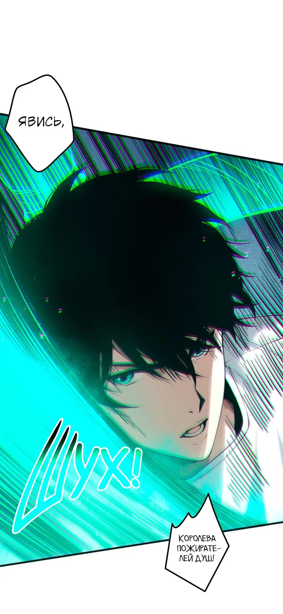 Read Некромант я катастрофа Necromancer I Am a Disaster RU Manga Online