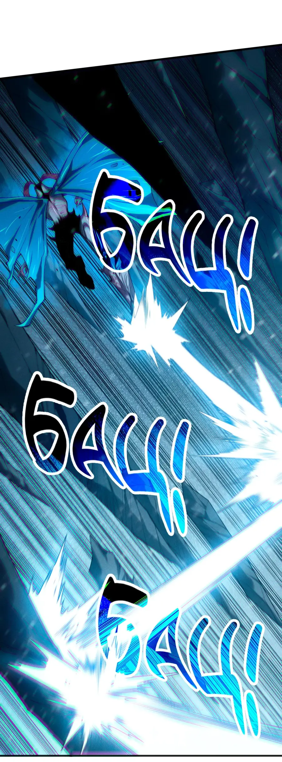 Read Некромант я катастрофа Necromancer I Am a Disaster RU Manga Online