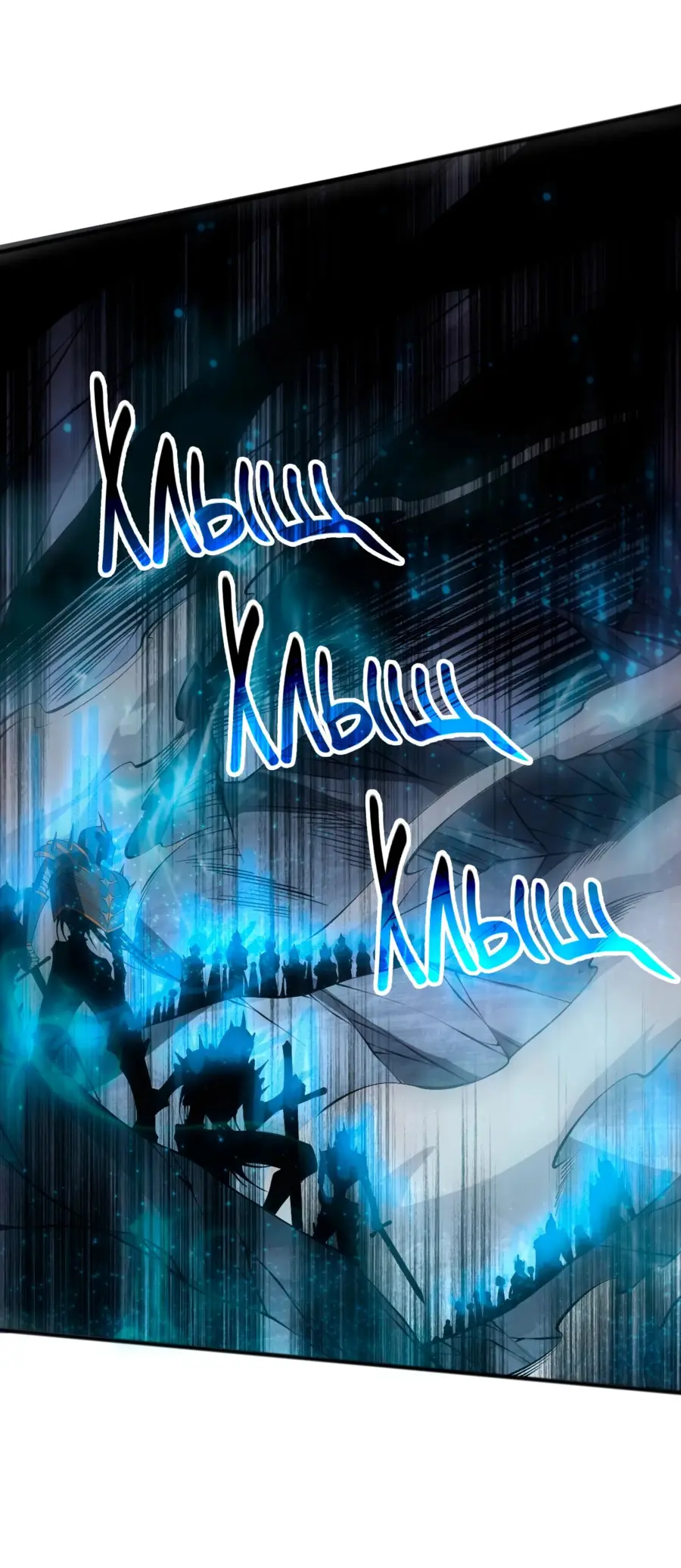 Read Некромант я катастрофа Necromancer I Am a Disaster RU Manga Online