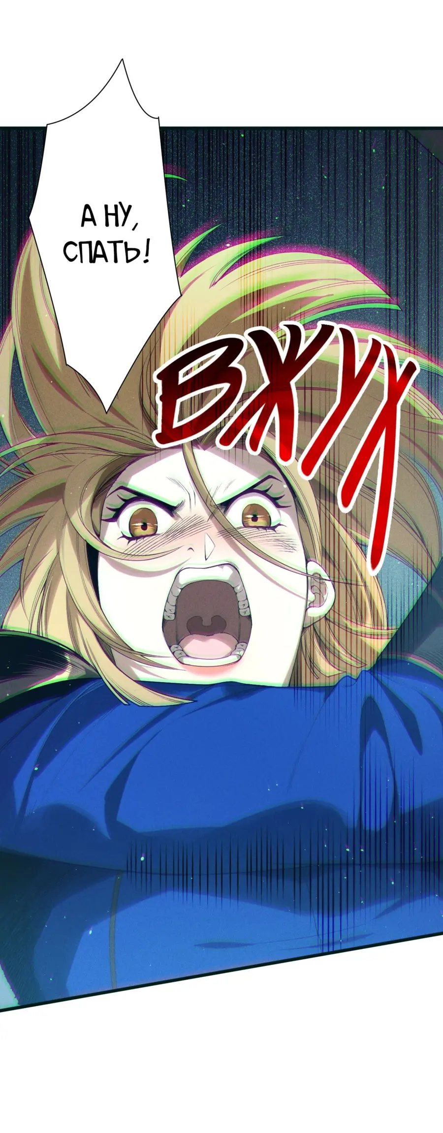 Read Некромант я катастрофа Necromancer I Am a Disaster RU Manga Online