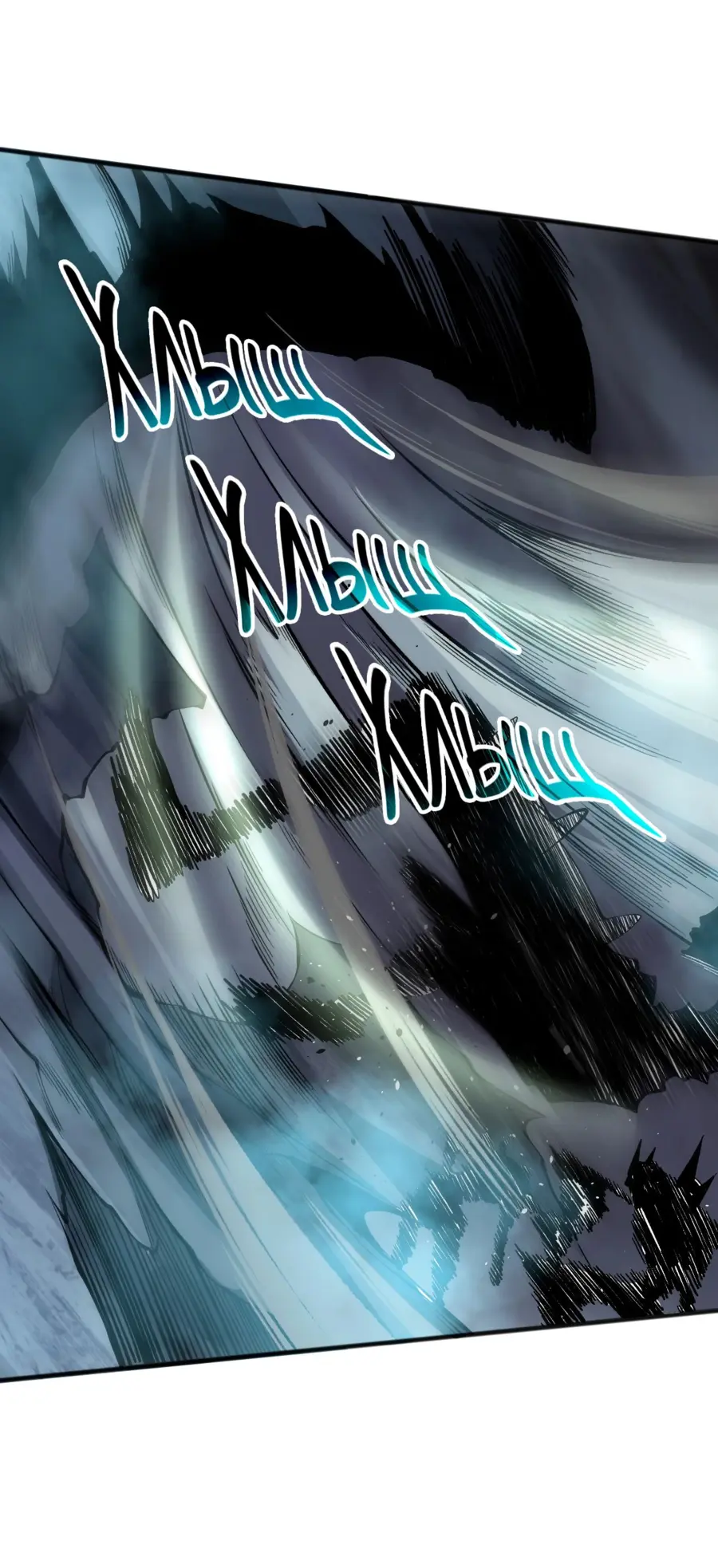 Read Некромант я катастрофа Necromancer I Am a Disaster RU Manga Online