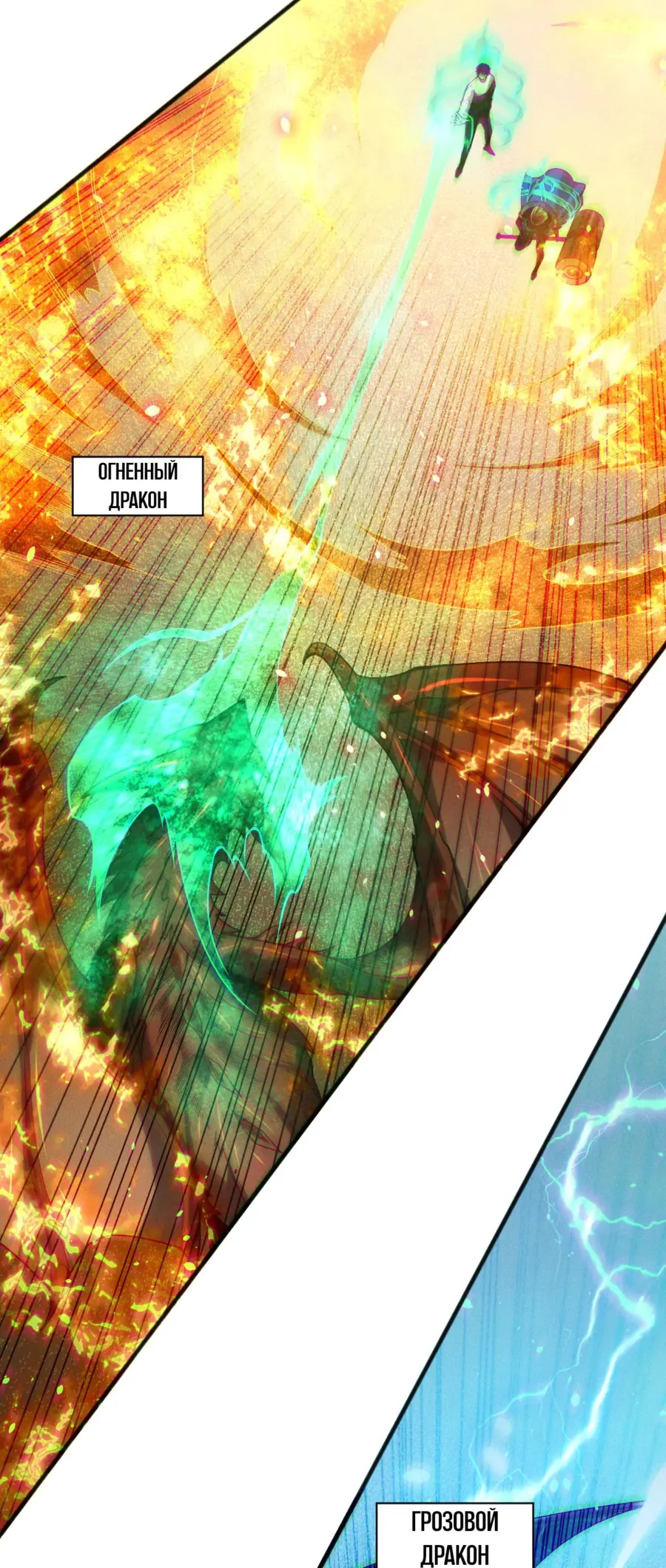 Read Некромант я катастрофа Necromancer I Am a Disaster RU Manga Online