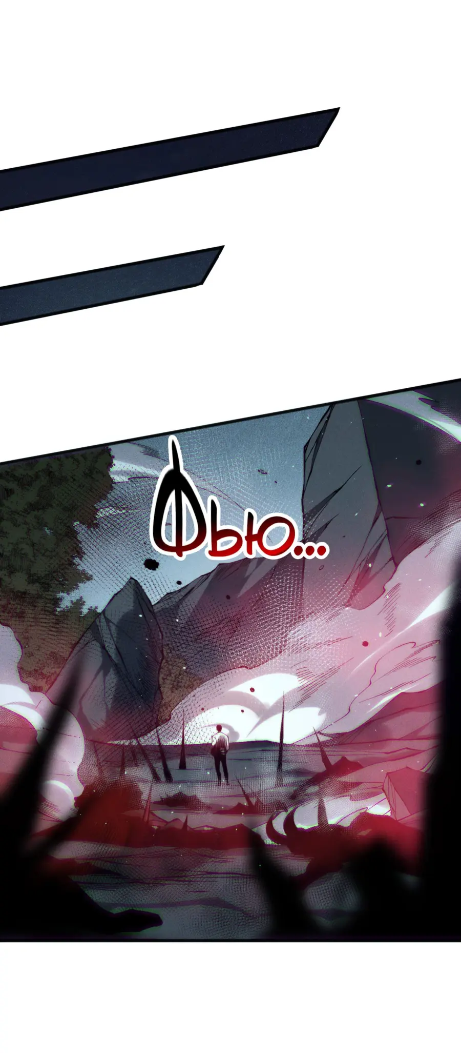 Read Некромант я катастрофа Necromancer I Am a Disaster RU Manga Online