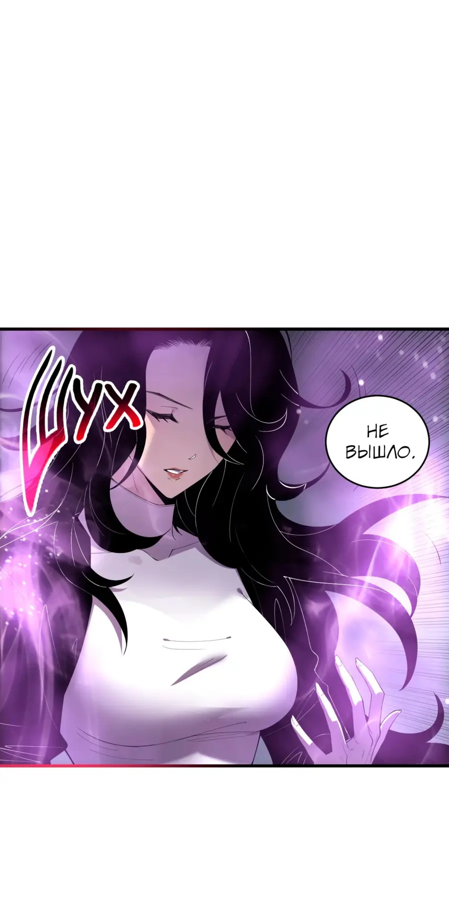 Read Некромант я катастрофа Necromancer I Am a Disaster RU Manga Online