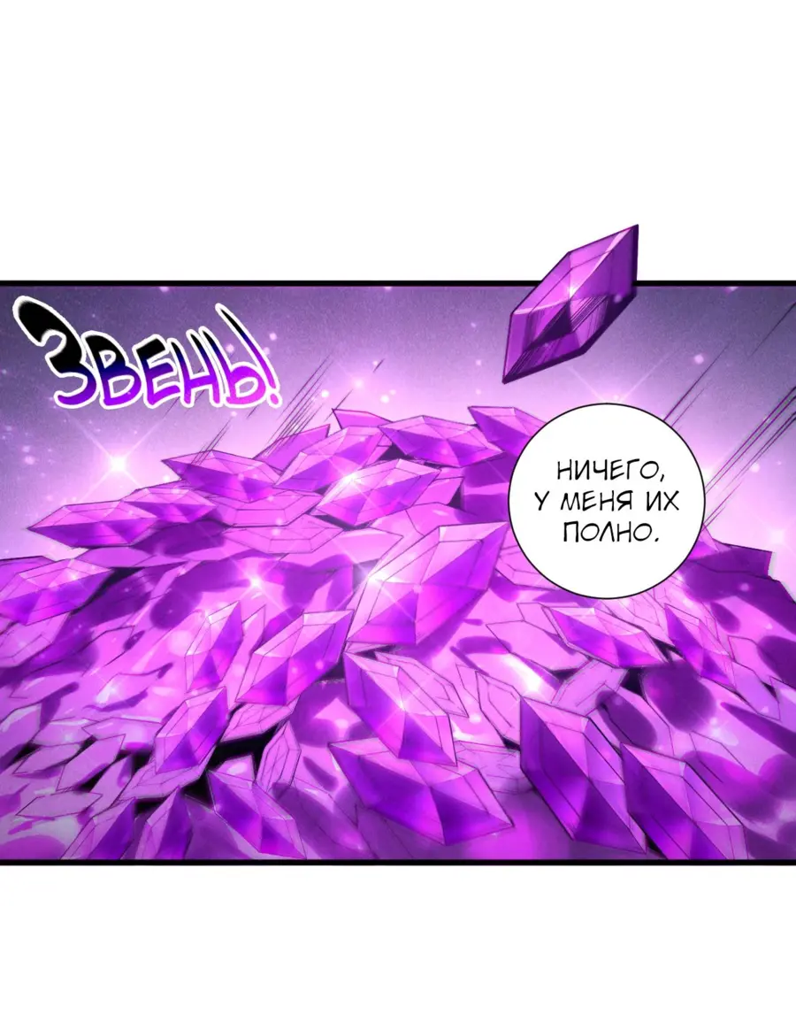 Read Некромант я катастрофа Necromancer I Am a Disaster RU Manga Online