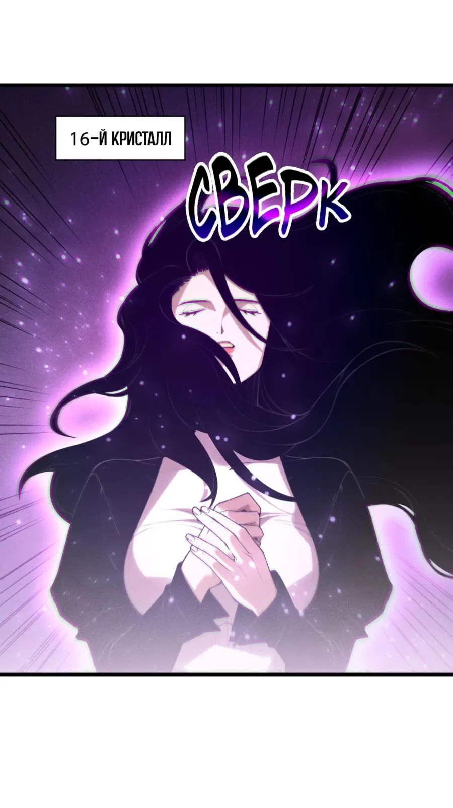 Read Некромант я катастрофа Necromancer I Am a Disaster RU Manga Online
