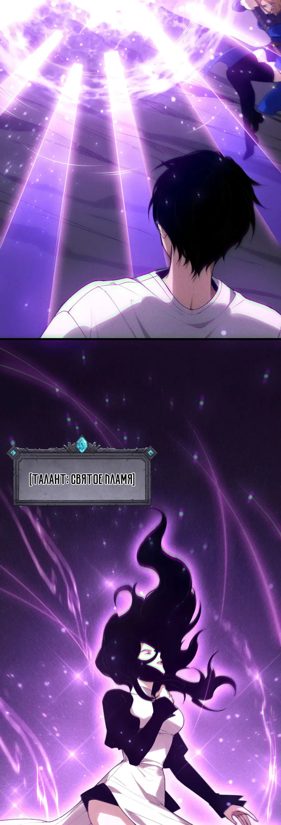 Read Некромант я катастрофа Necromancer I Am a Disaster RU Manga Online